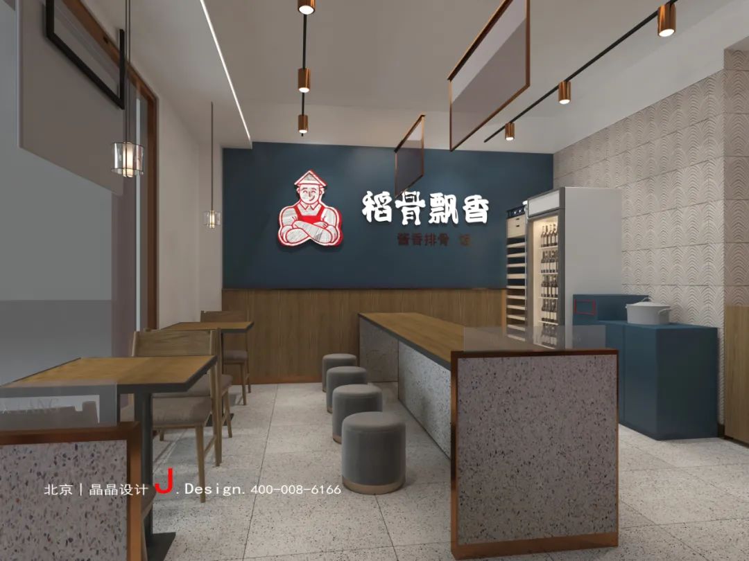 北京餐廳設計